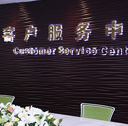 图1-特别的人-用户-石景山区宝玑维修服务中心